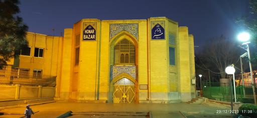 عکس 5 — بازار هنر