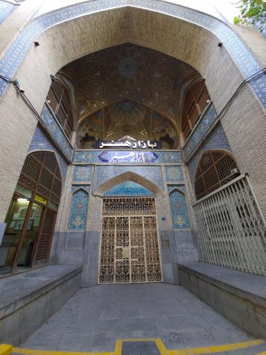عکس 6 — بازار هنر