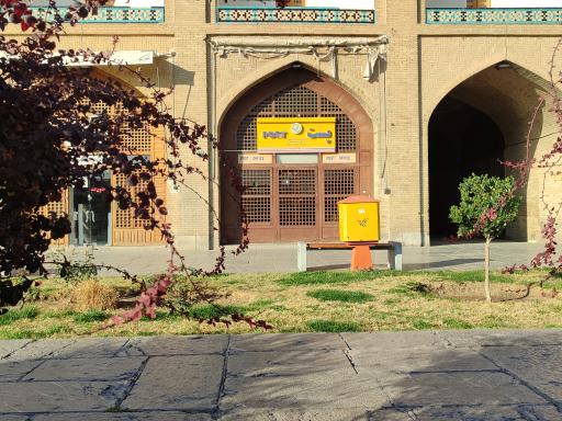 عکس 2 — اداره پست میدان نقش جهان