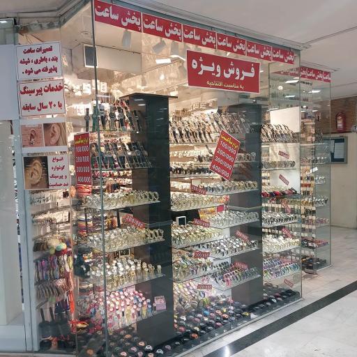 عکس 2 — بازار هفت نگین