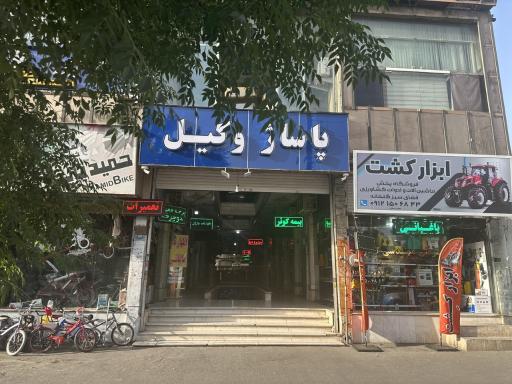 عکس 2 — پاساژ وکیل
