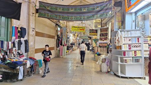عکس 3 — بازار بزرگ قم