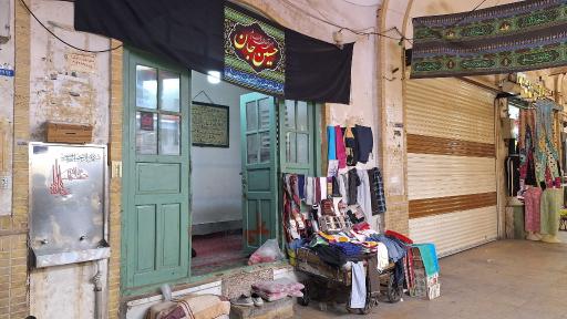عکس 4 — بازار بزرگ قم