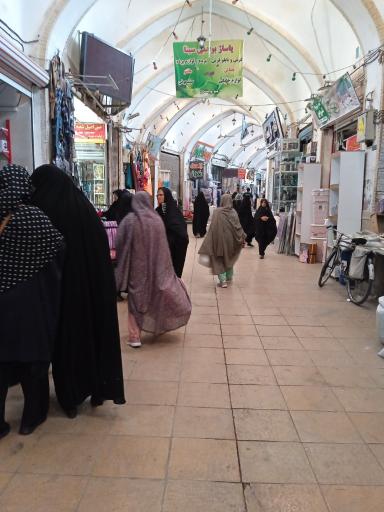 عکس 5 — بازار بزرگ قم