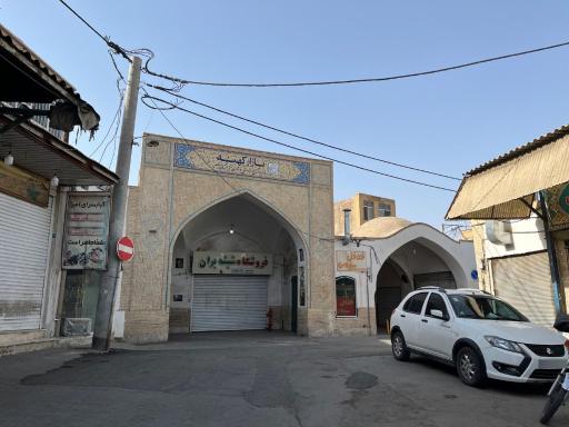 عکس 10 — بازار کهنه