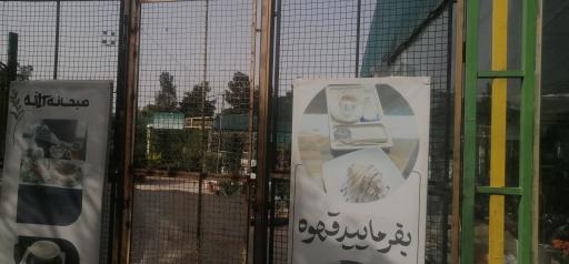 عکس 8 — بازار دائمی گل و گیاه قم
