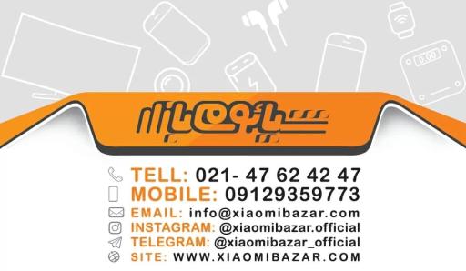 شیائومی بازار