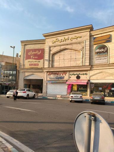 عکس 4 — مجتمع تجاری نگین