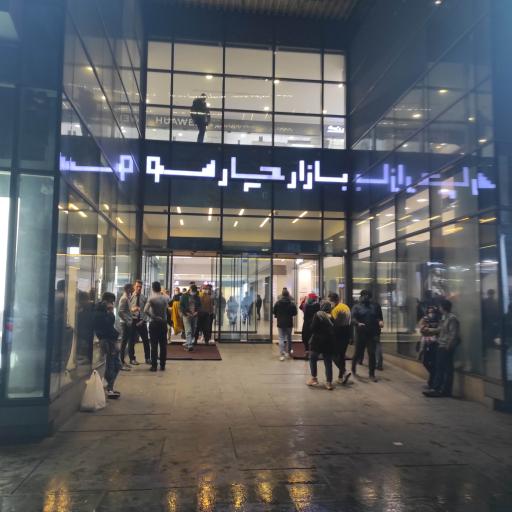 عکس 9 — چارسو