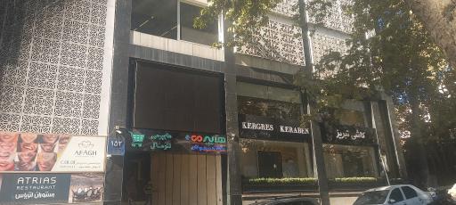 عکس 3 — لئو مال