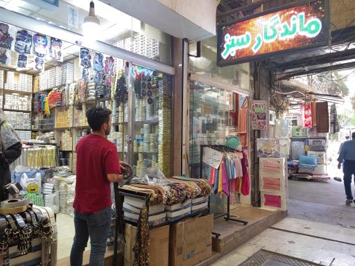 سرای حاج حسن