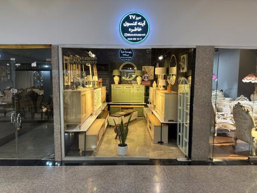 میز خاطره