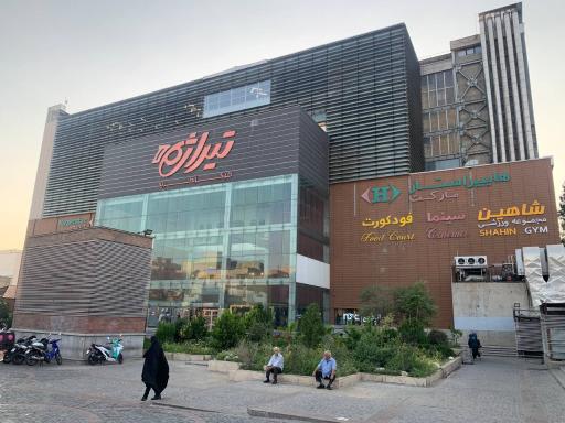 عکس 3 — مرکز خرید تیراژه دو