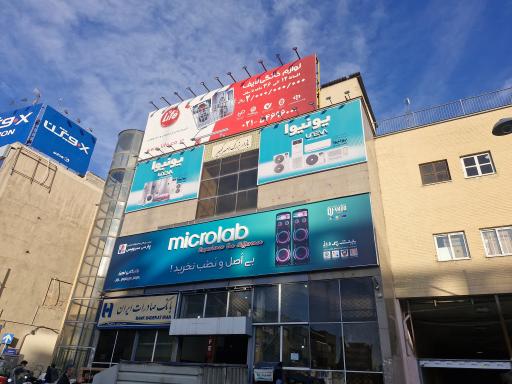 عکس 2 — بازار بزرگ امیرکبیر