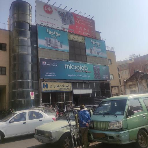 بازار بزرگ امیرکبیر