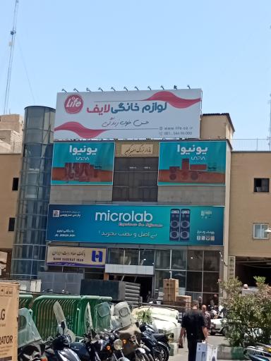 عکس 3 — بازار بزرگ امیرکبیر