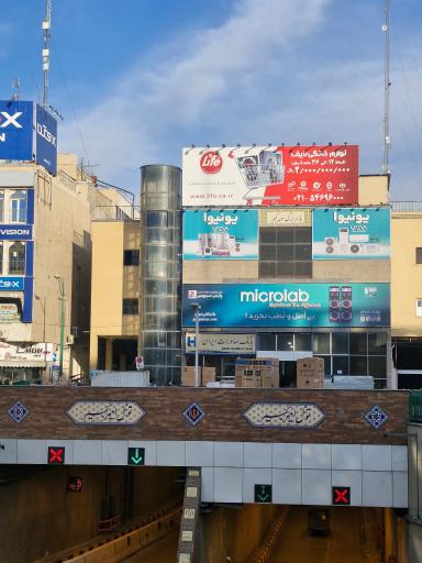 عکس 5 — بازار بزرگ امیرکبیر