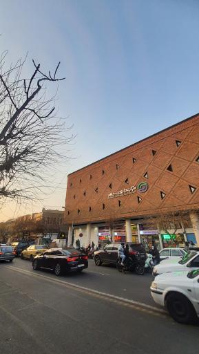 مرکز تجاری سپهر