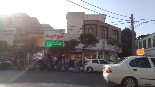 پاساژ توحید