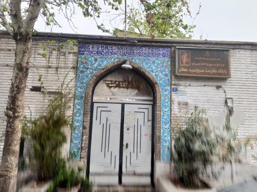 عکس 2 — مسجد حاج ابوالفتح (توحید)