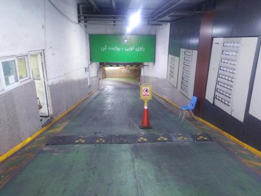 عکس 5 — پارکینگ عمومی مجتمع تجاری حکمت