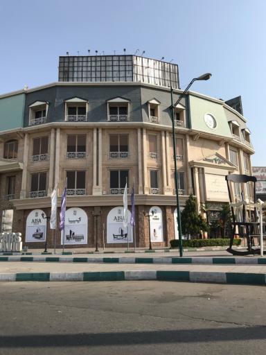 عکس 10 — بازار مبل خلیج فارس