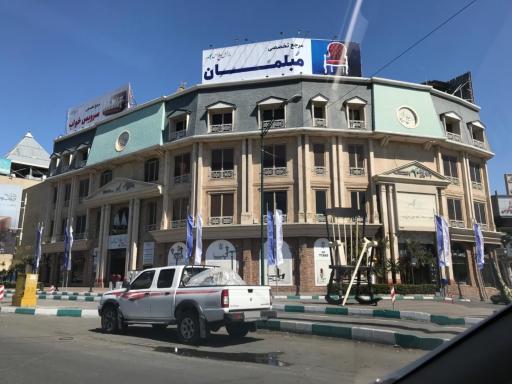 عکس 8 — بازار مبل خلیج فارس