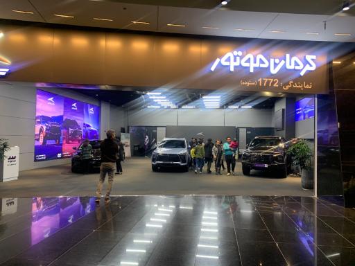 نمایندگی کرمان موتور ۱۷۷۲ ستوده