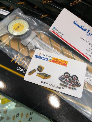 عکس 4 — CNC آرا صنعت