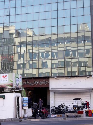 عکس 3 — مجتمع تجاری کامران