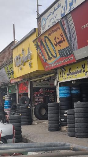 عکس 2 — پاساژ یکتا