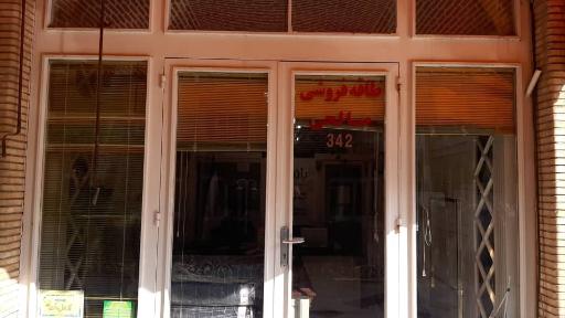 عکس 3 — پارچه سرای صالحی