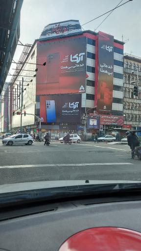 عکس 3 — مجتمع تجاری موبایل علاءالدین ۱