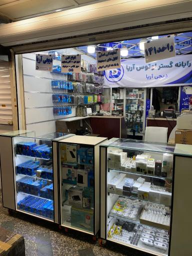 عکس 8 — مجتمع تجاری موبایل علاءالدین ۱
