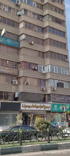 عکس 2 — برج مینا