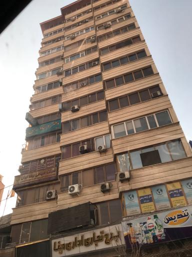 عکس 3 — برج مینا