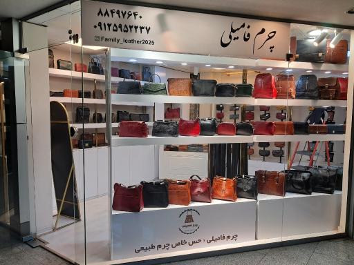 مرکز خرید پردیس
