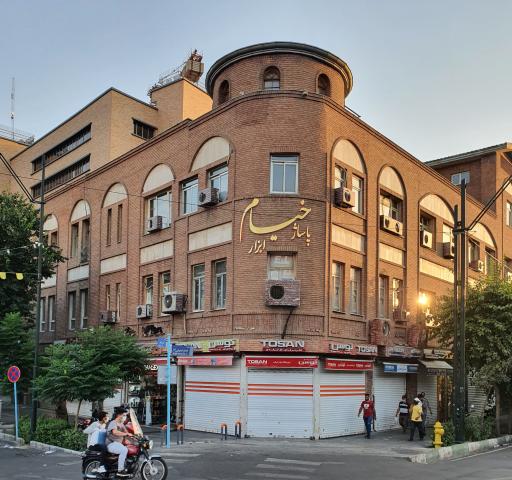 عکس 4 — پاساژ خیام ابزار