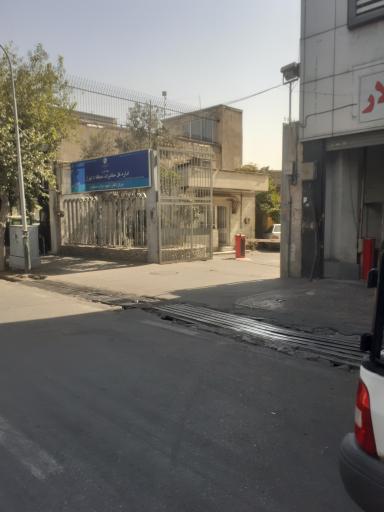 مرکز مخابرات شهید نواب صفوی