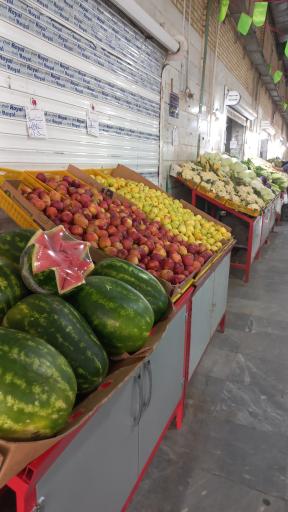 عکس 7 — میدان میوه و تره بار بهمن