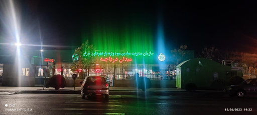عکس 2 — بازارچه شهرداری دریاچه چیتگر