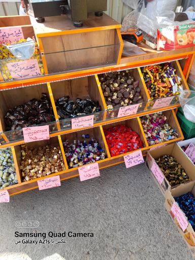 عکس 3 — بازار میوه و تره بار امید دژبان