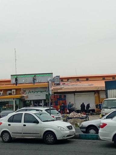 عکس 4 — بازار روز میوه و تره بار جنت آباد