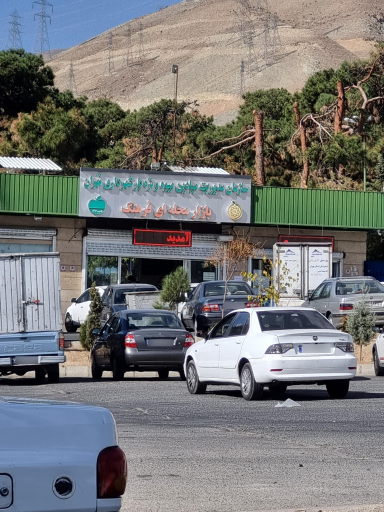 عکس 2 — بازار میوه و تره بار فرهنگ