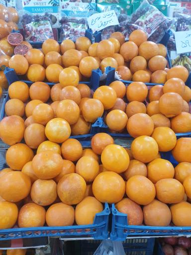 عکس 10 — سوپر میوه امید