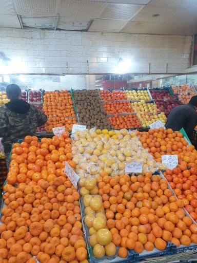 عکس 3 — سوپر میوه امید