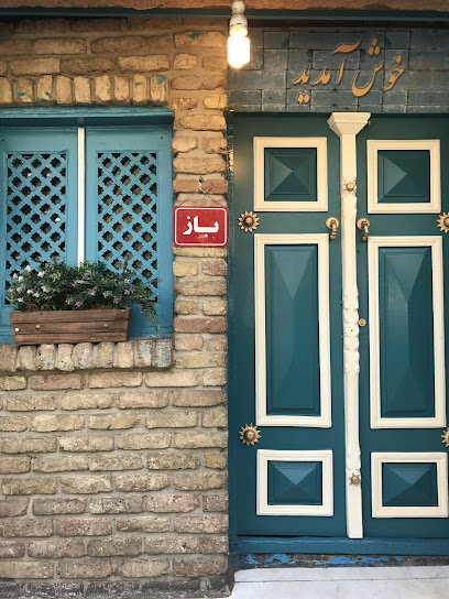 دیزی سرا