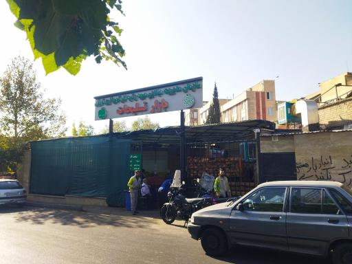 بازار روز میوه و تره بار تسلیحات