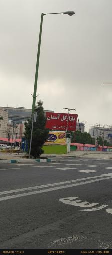 عکس 2 — بازار گل آسمان