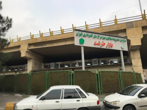 عکس 2 — میدان میوه و تره بار طرشت